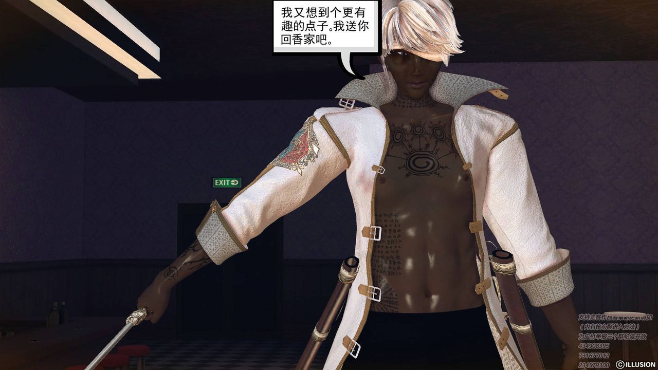 [3D]降魔傳第68話