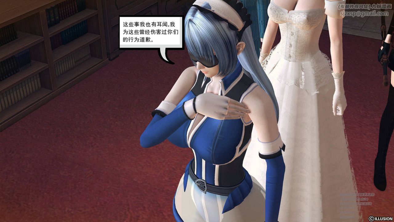 [3D]降魔傳第69話