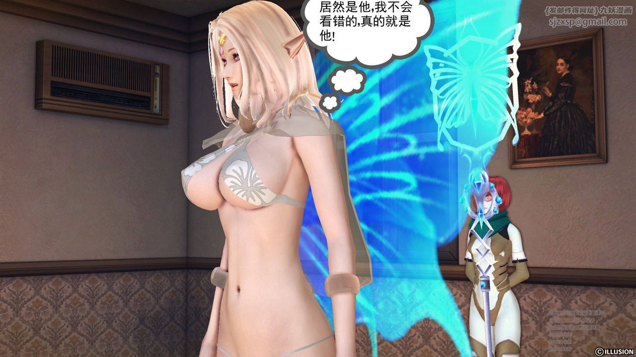 [3D]降魔傳第69話