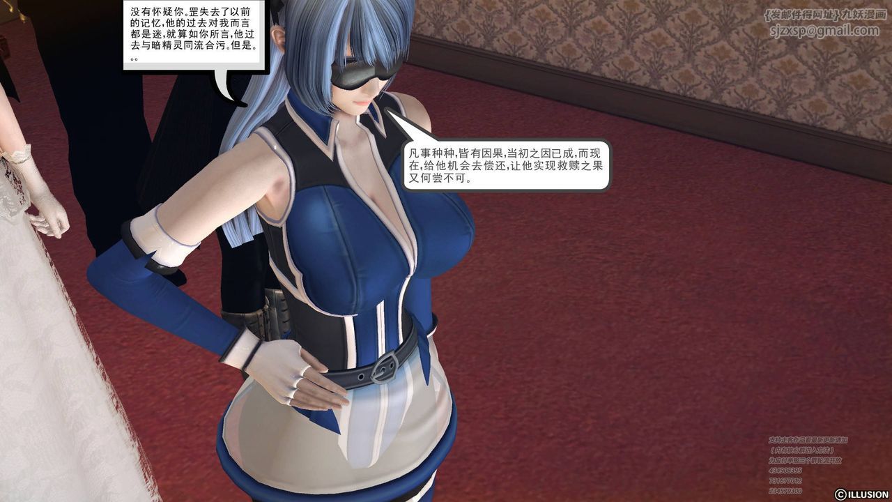 [3D]降魔传第69话