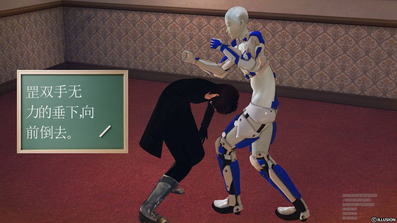 [3D]降魔傳第69話