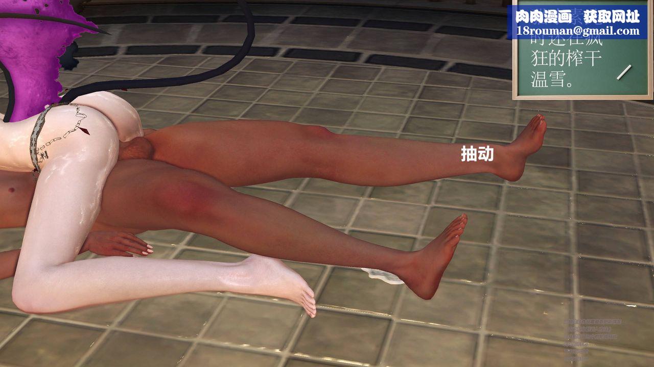 [3D]降魔传第69话