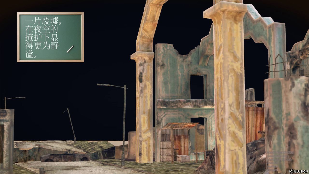 [3D]降魔傳第69話