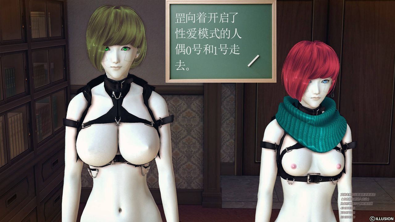 [3D]降魔传第69话