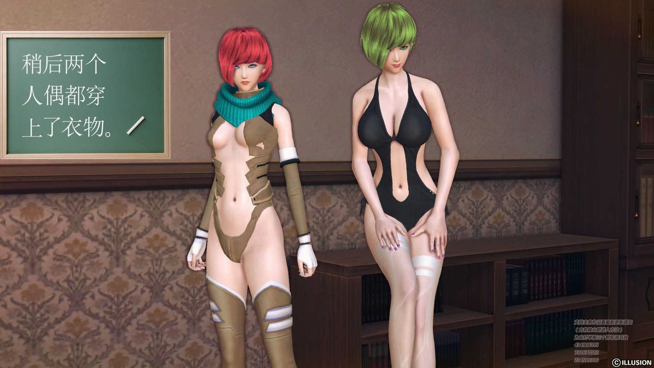 [3D]降魔传第70话