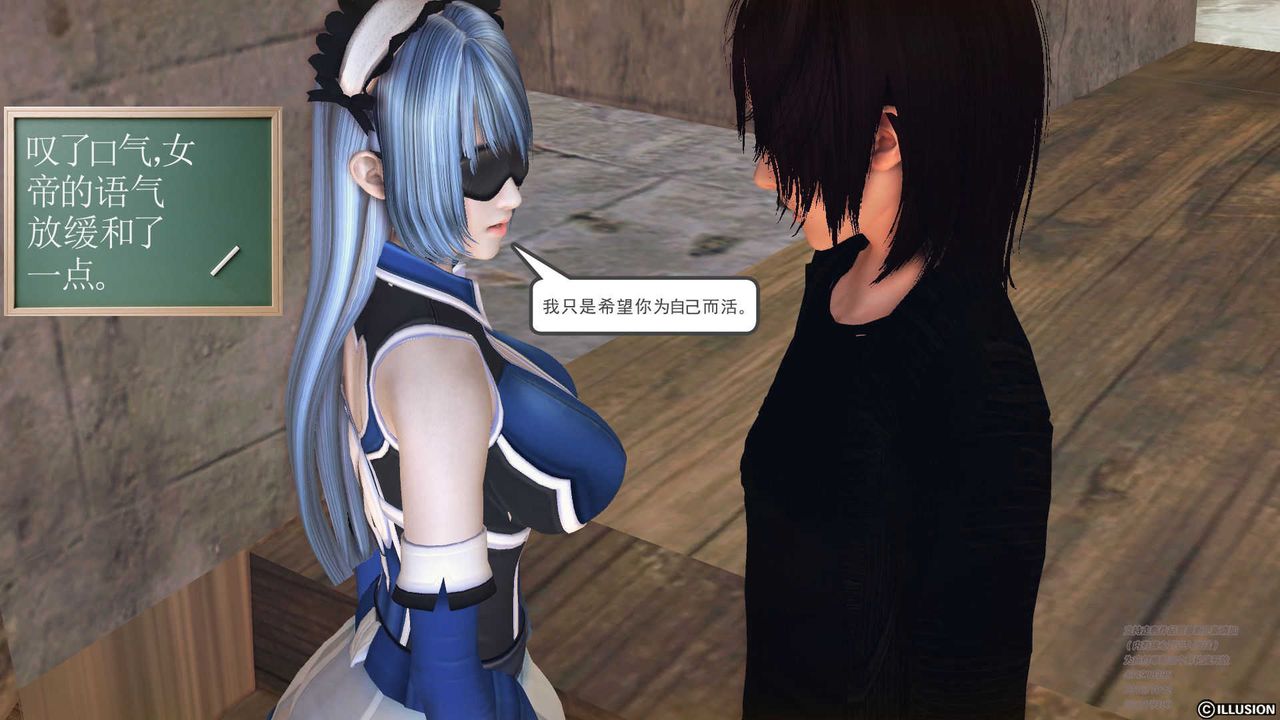 [3D]降魔傳第70話