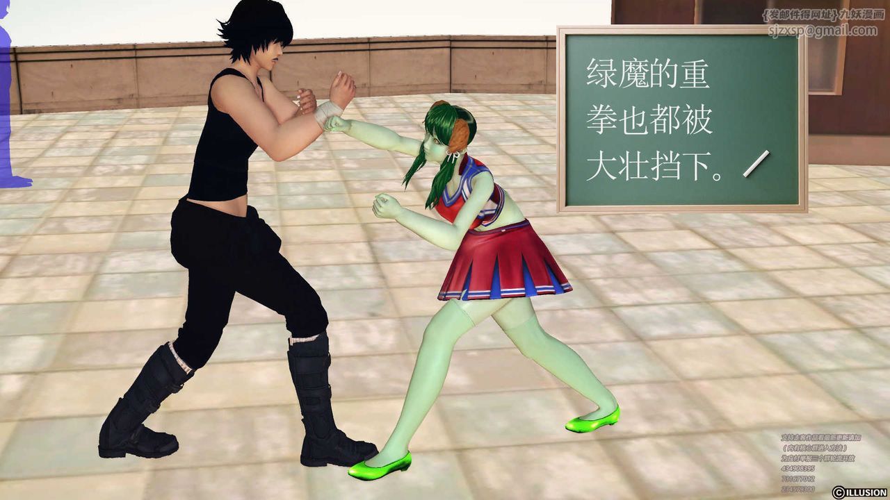 [3D]降魔传第70话