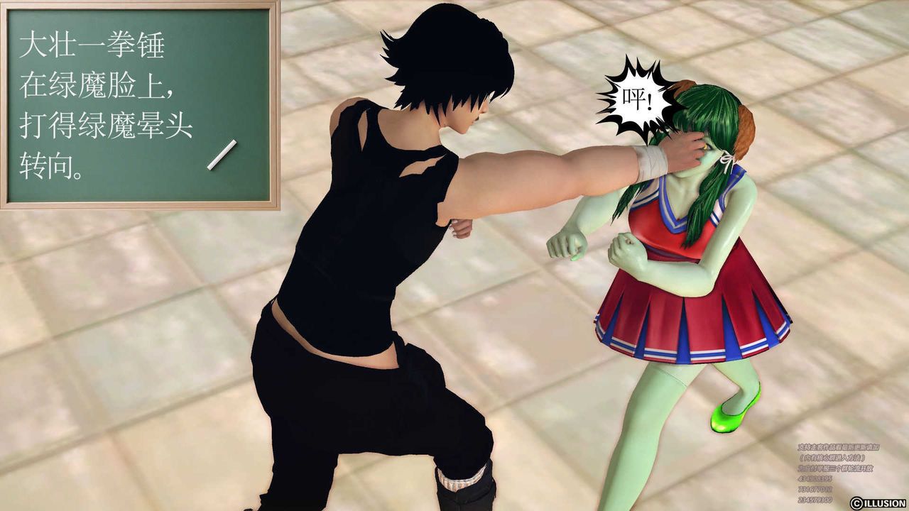 [3D]降魔傳第70話