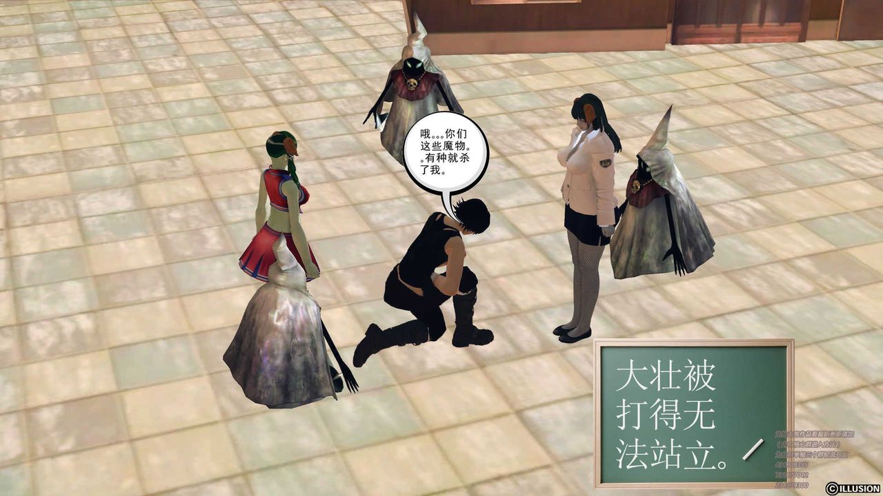 [3D]降魔传第70话