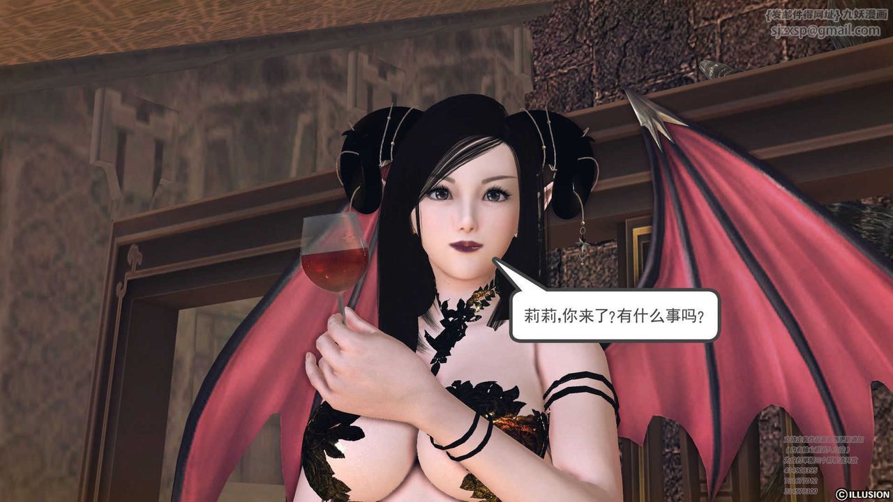 [3D]降魔傳第70話