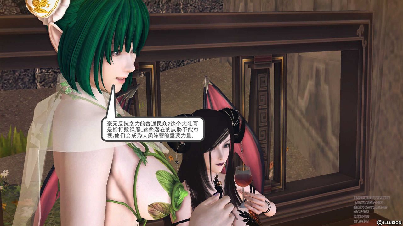 [3D]降魔传第70话