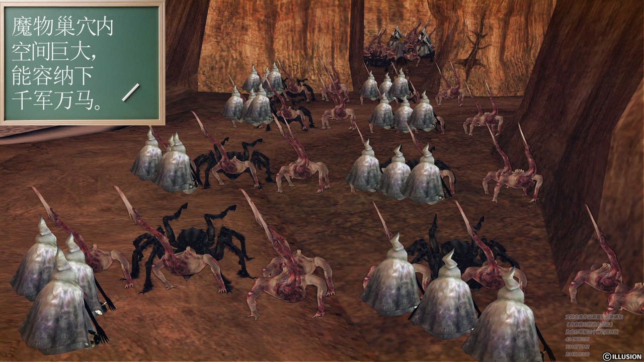 [3D]降魔传第70话