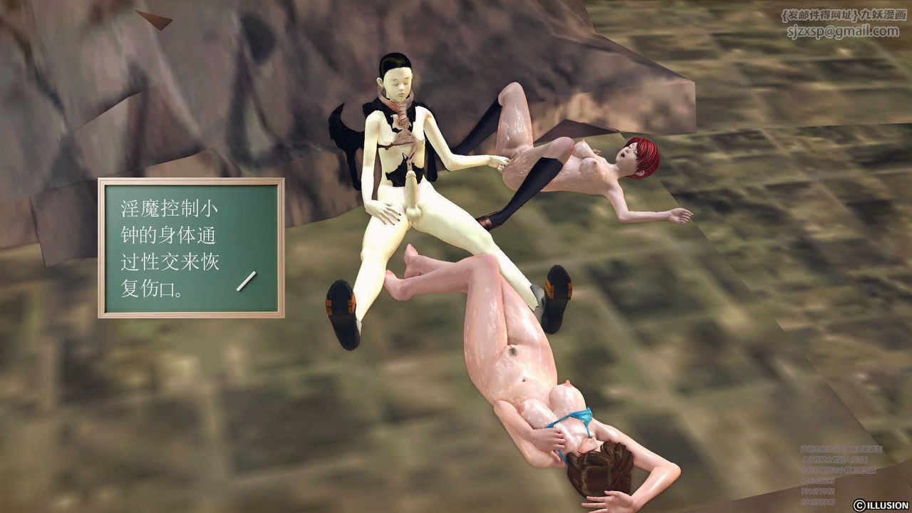 [3D]降魔傳第70話