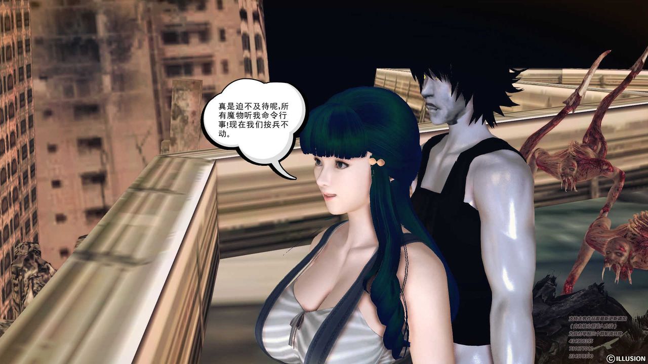 [3D]降魔傳第70話