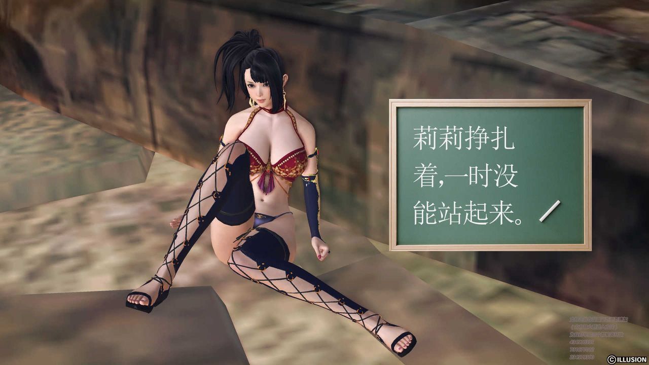 [3D]降魔传第70话