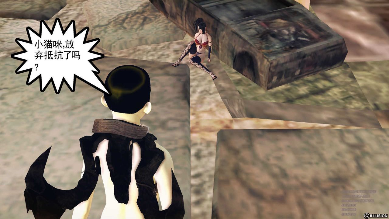 [3D]降魔传第70话