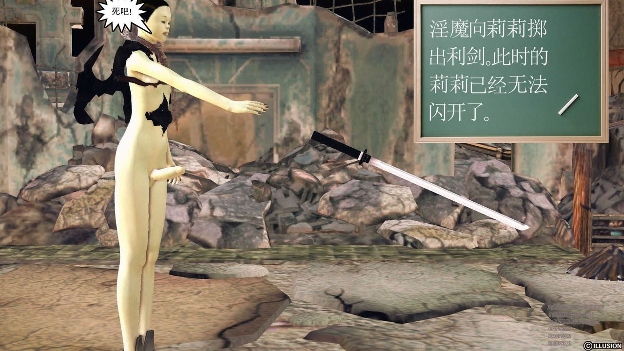 [3D]降魔传第70话