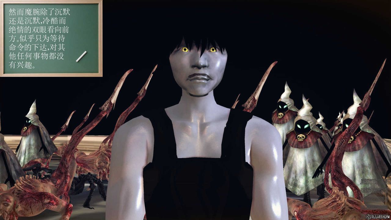 [3D]降魔傳第71話