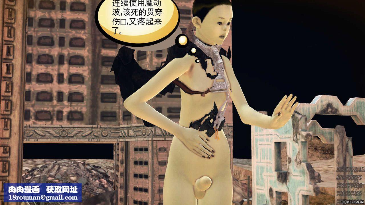 [3D]降魔傳第71話