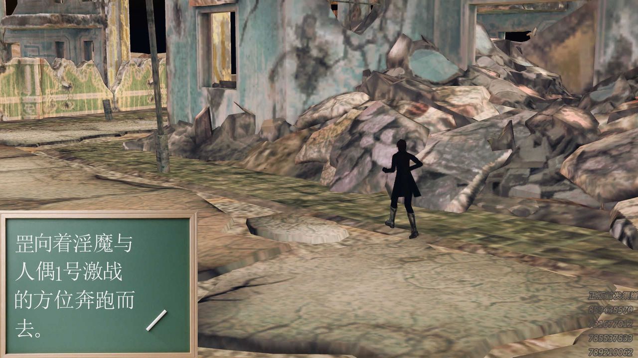 [3D]降魔傳第71話