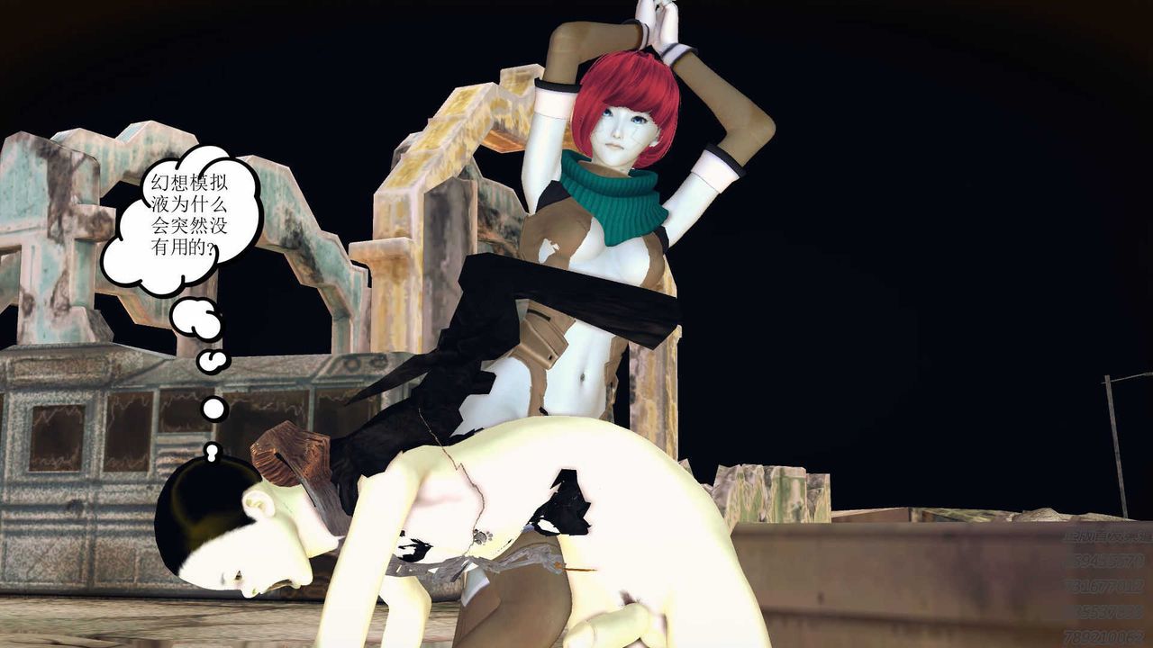 [3D]降魔傳第71話