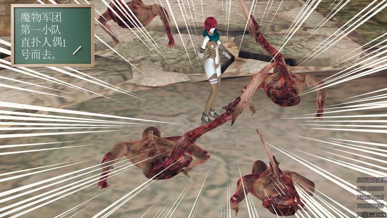 [3D]降魔傳第72話