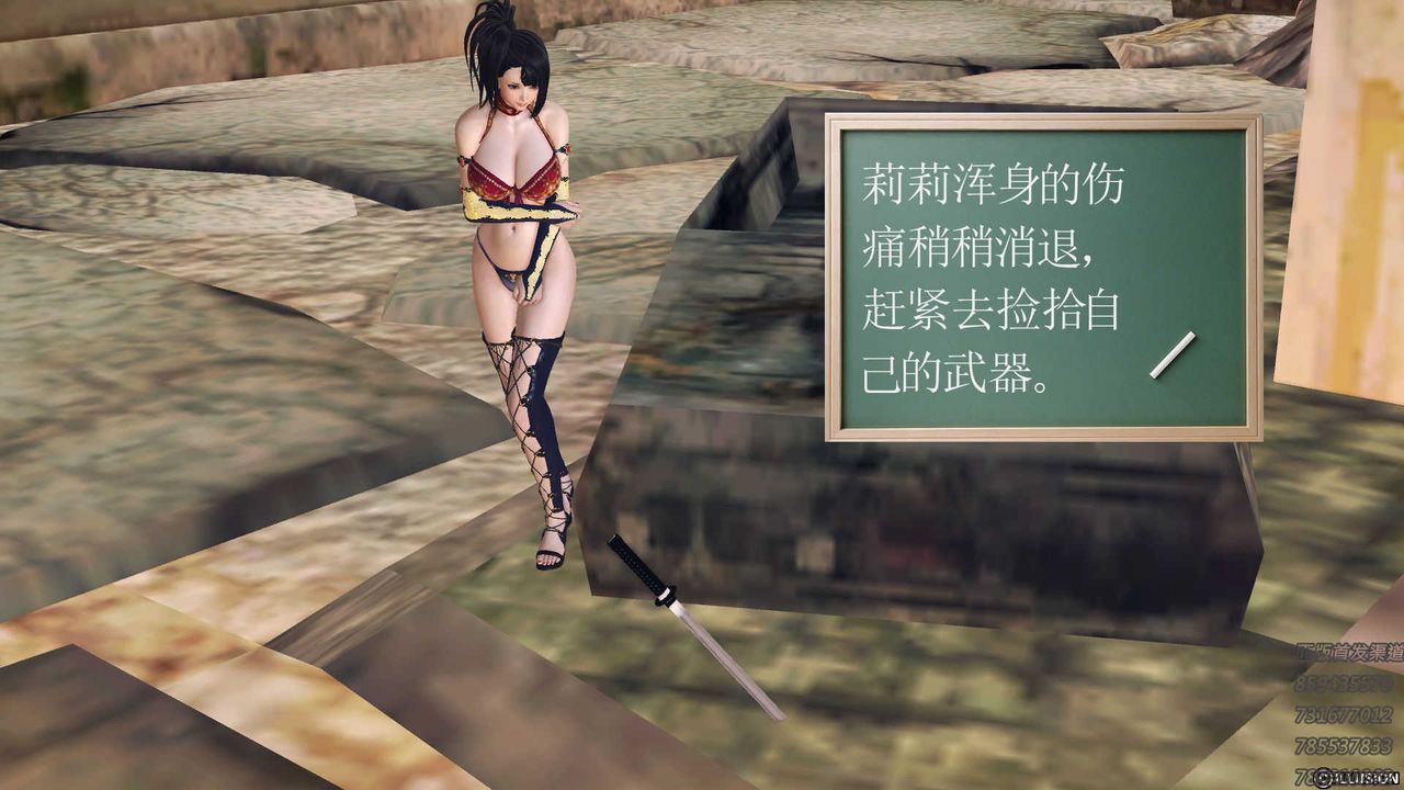 [3D]降魔传第72话