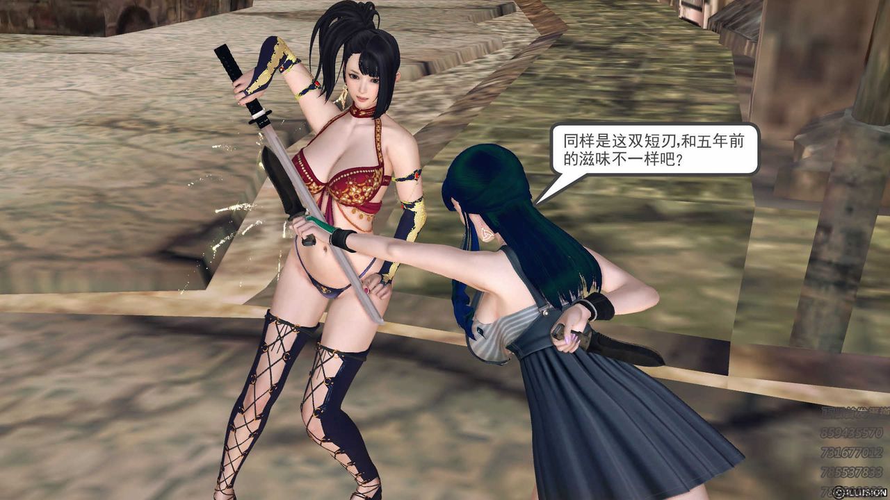 [3D]降魔傳第72話