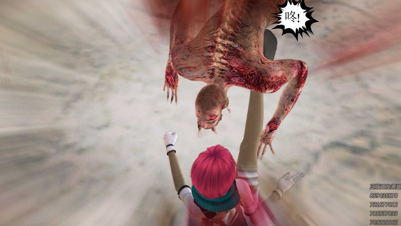 [3D]降魔传第72话