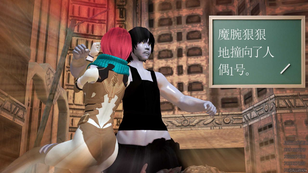 [3D]降魔传第72话