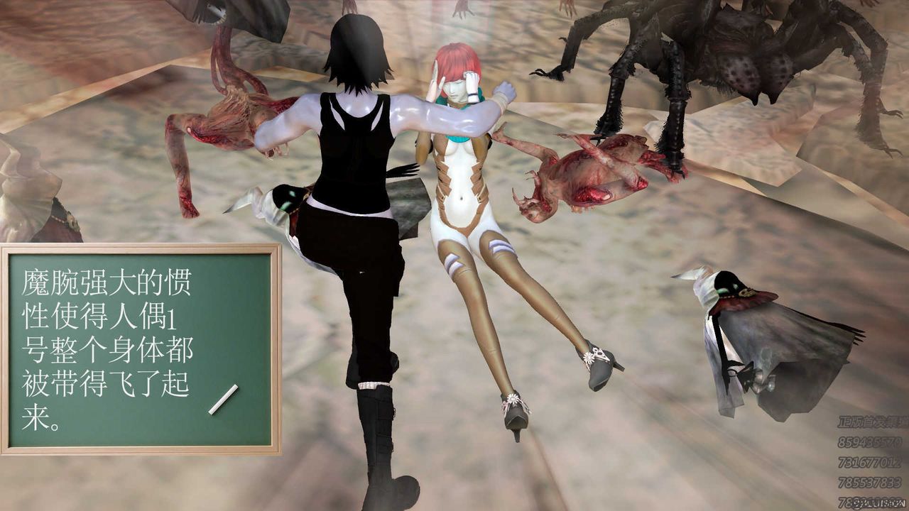 [3D]降魔傳第72話