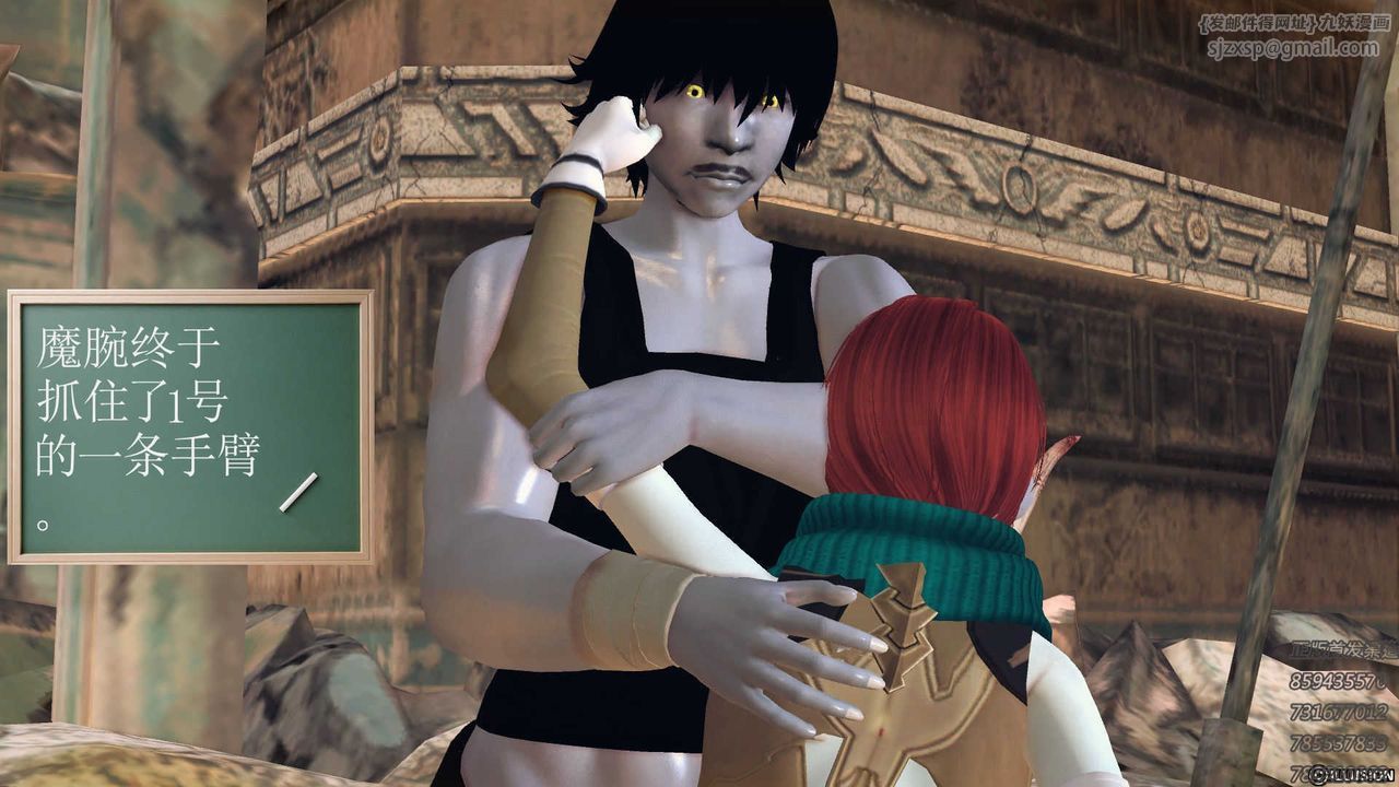 [3D]降魔傳第72話