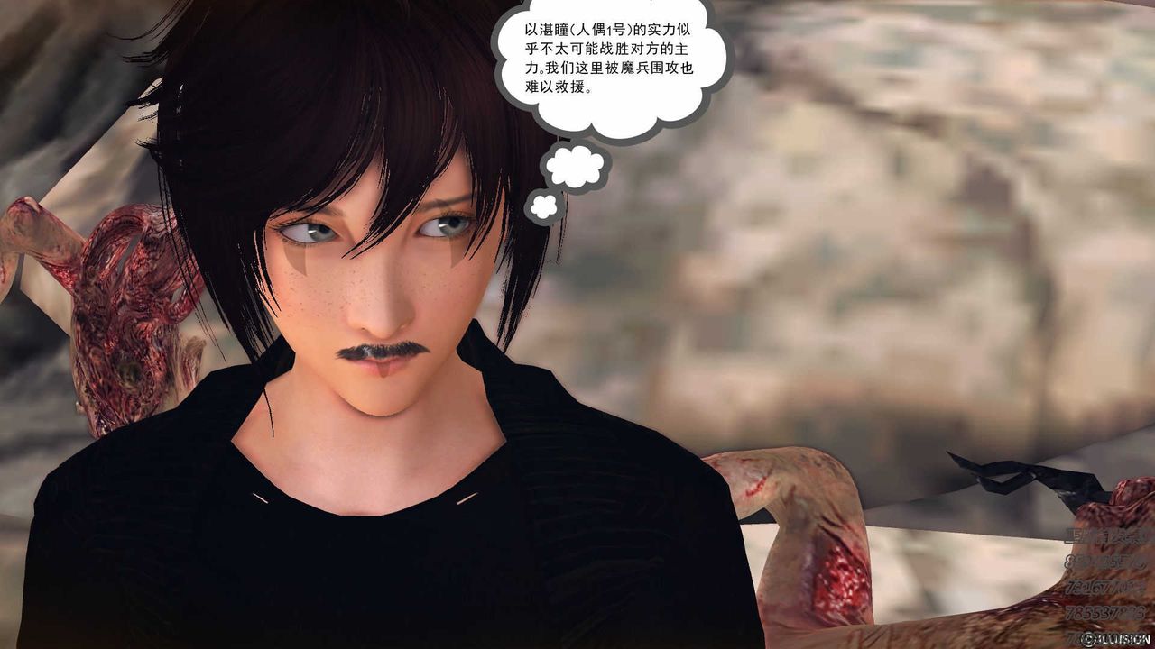 [3D]降魔傳第72話