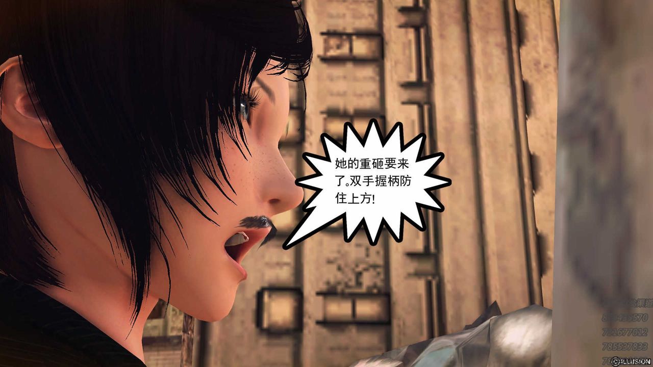 [3D]降魔傳第72話