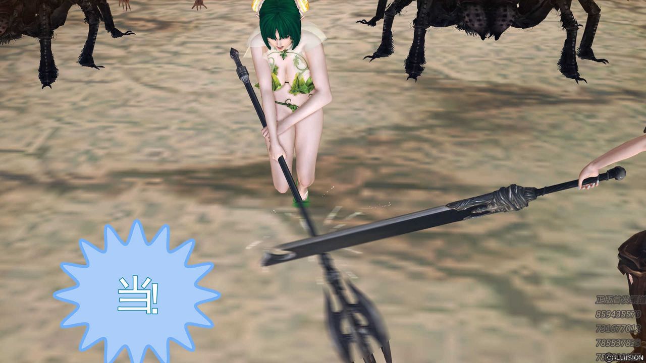 [3D]降魔傳第72話