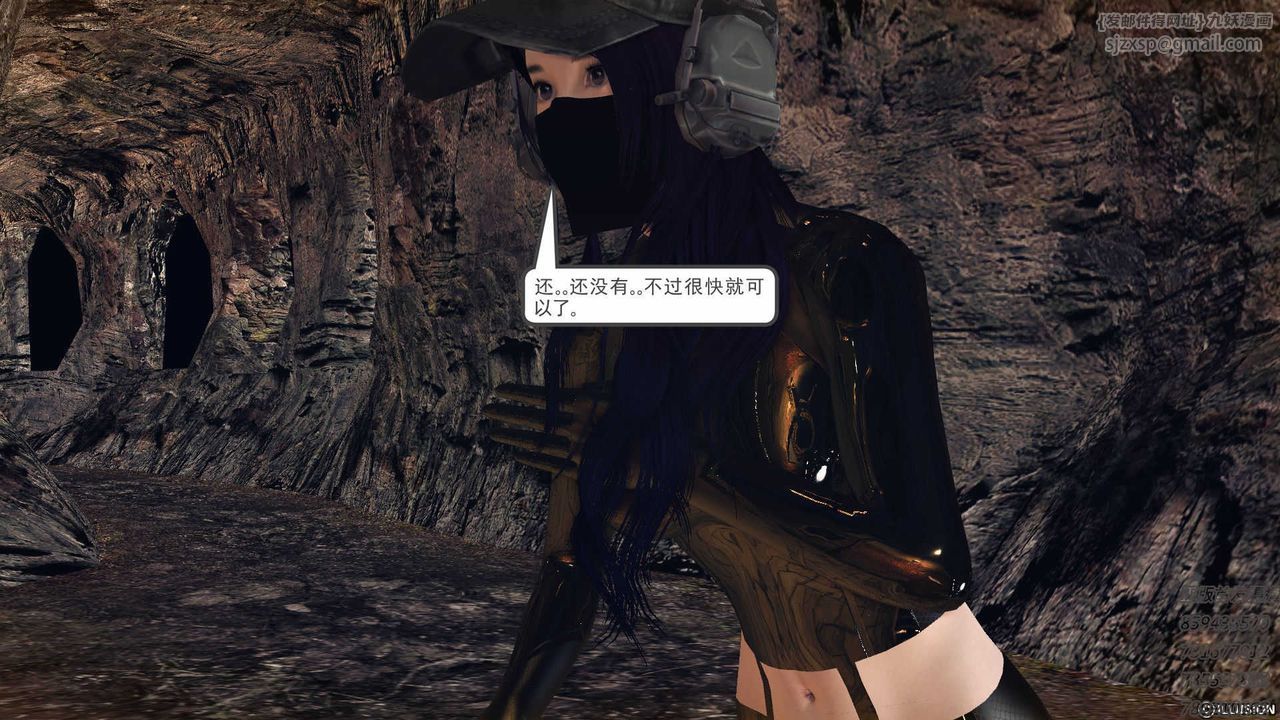 [3D]降魔傳第72話