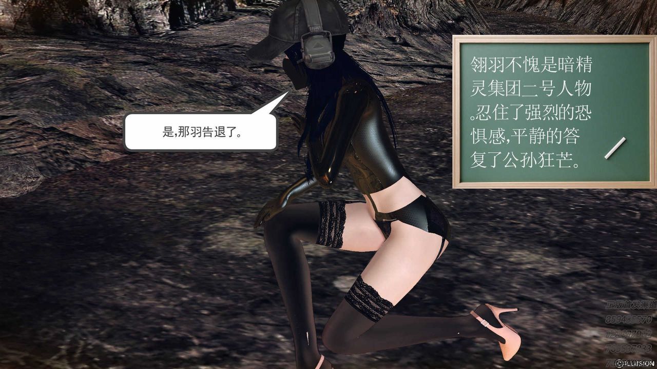 [3D]降魔传第72话