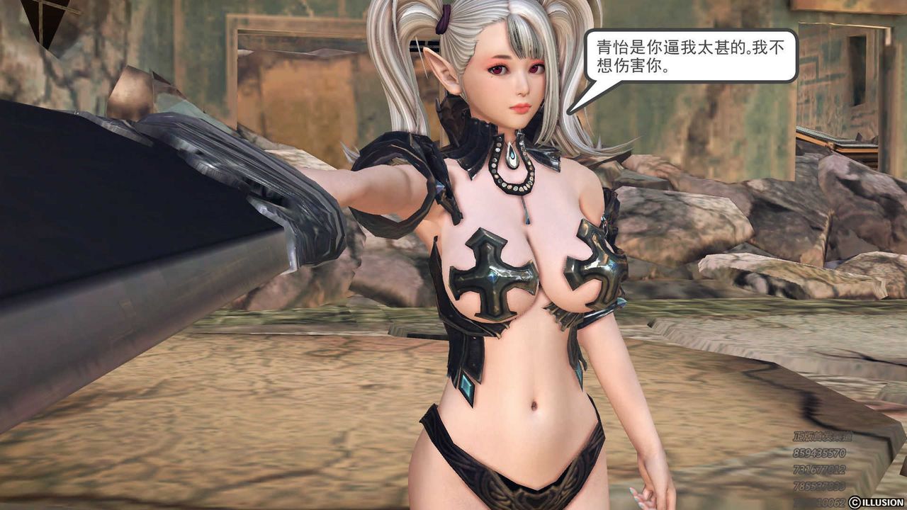 [3D]降魔传第73话