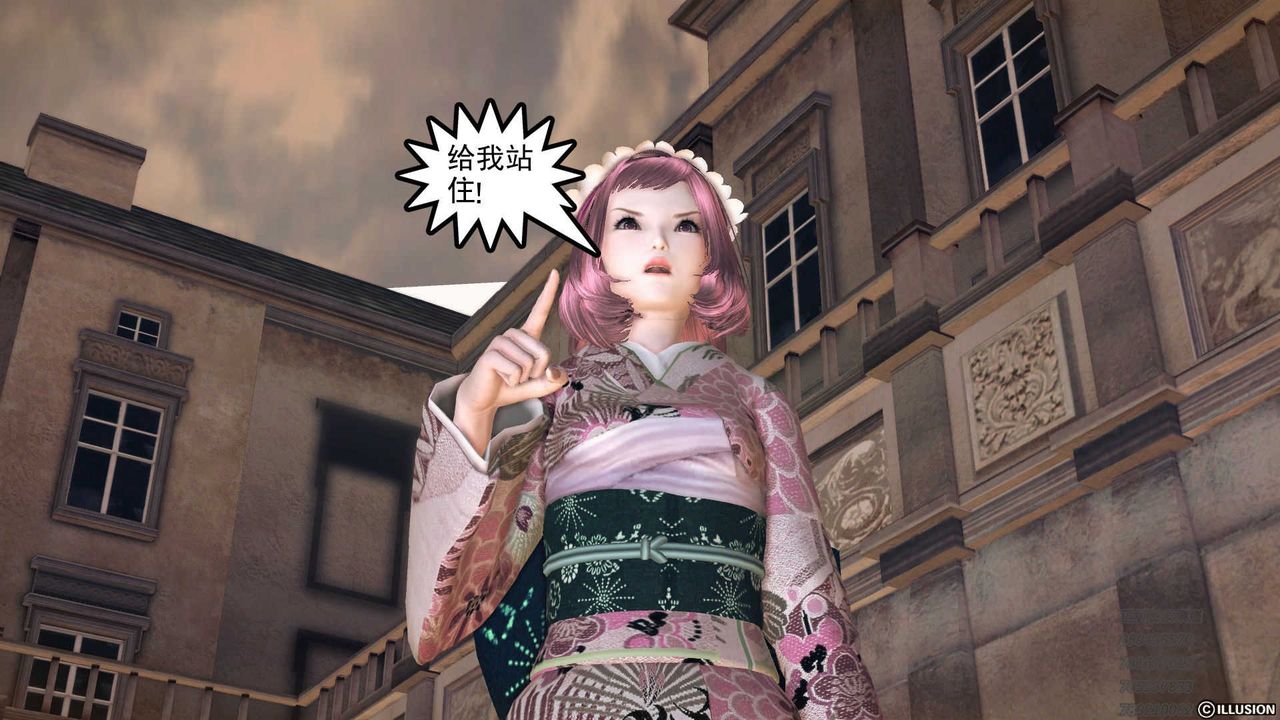 [3D]降魔傳第73話