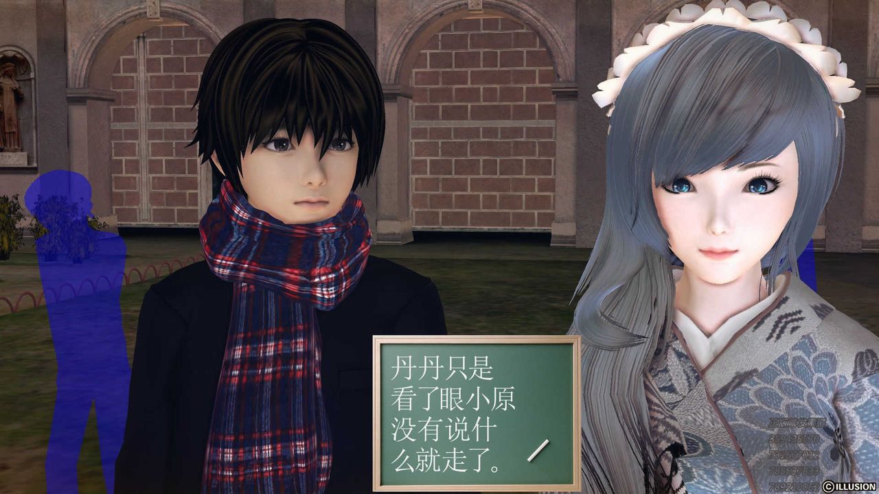 [3D]降魔傳第73話