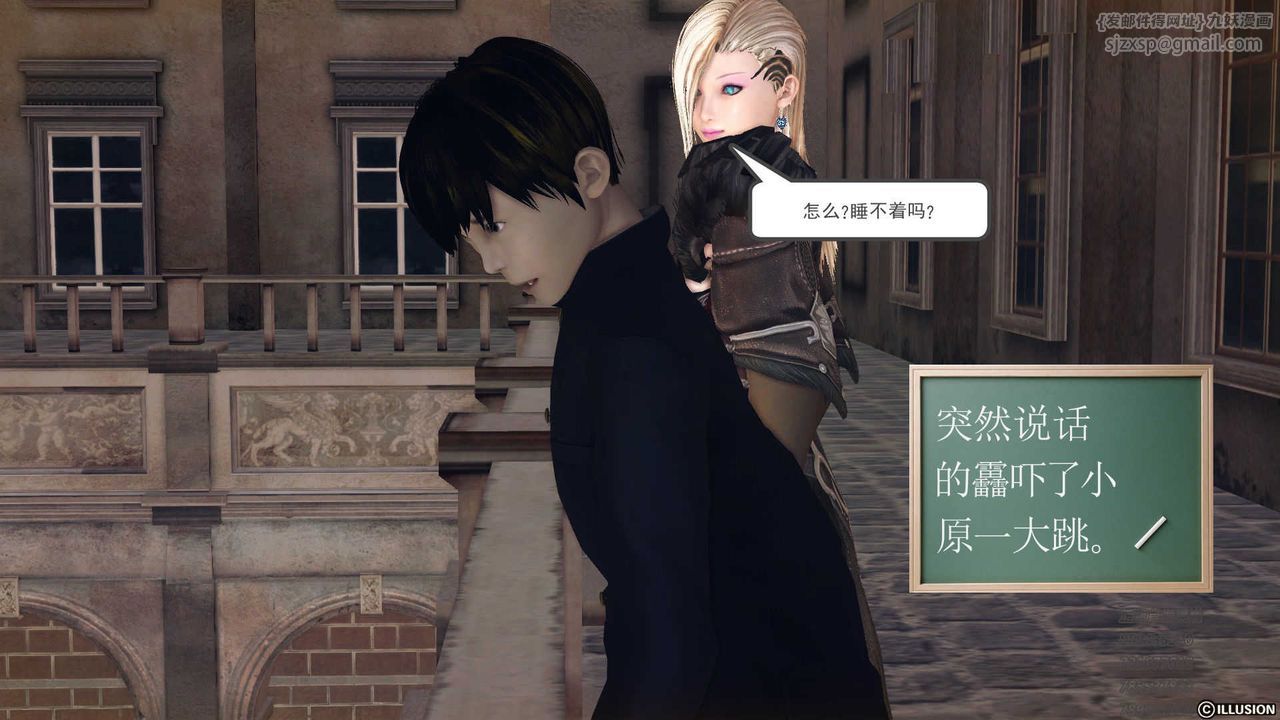 [3D]降魔傳第73話