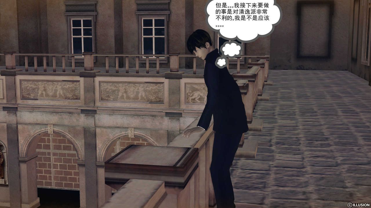 [3D]降魔傳第73話