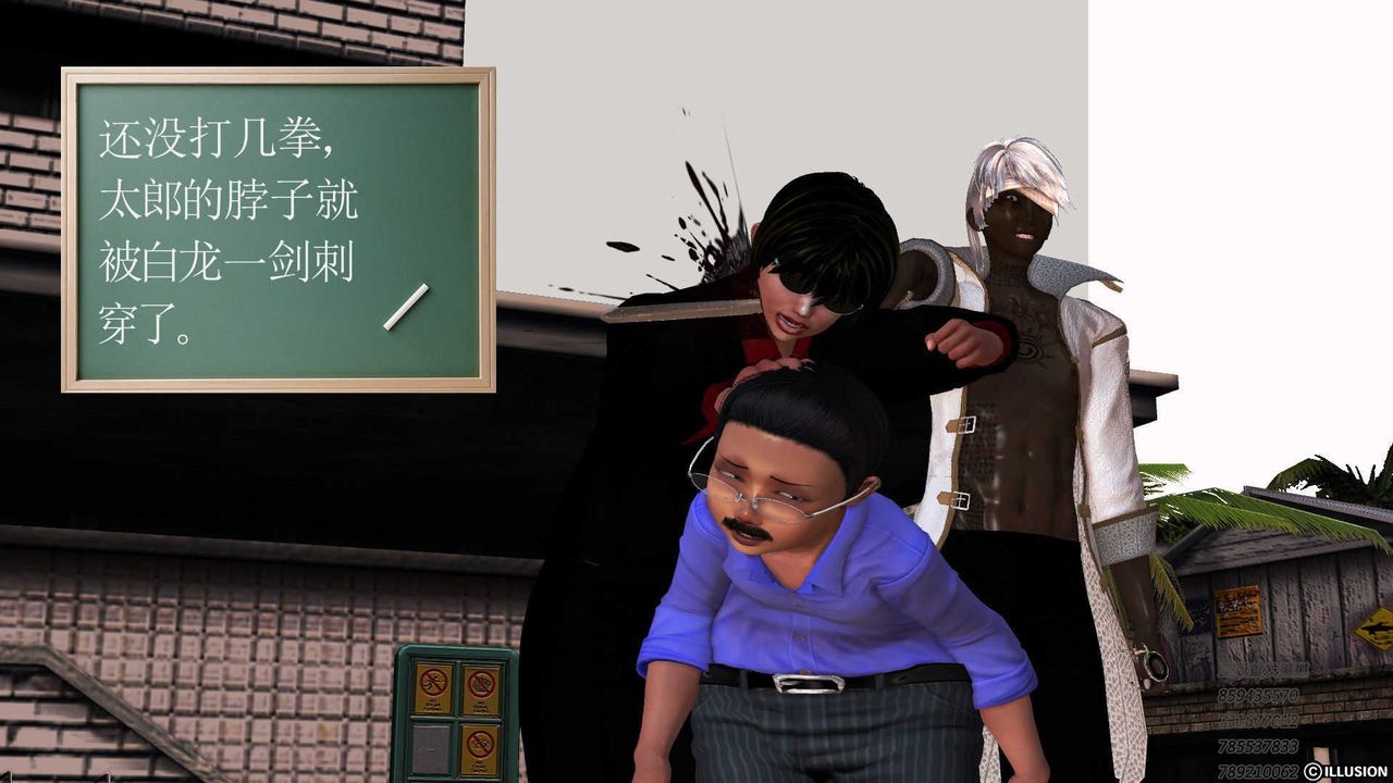 [3D]降魔傳第73話