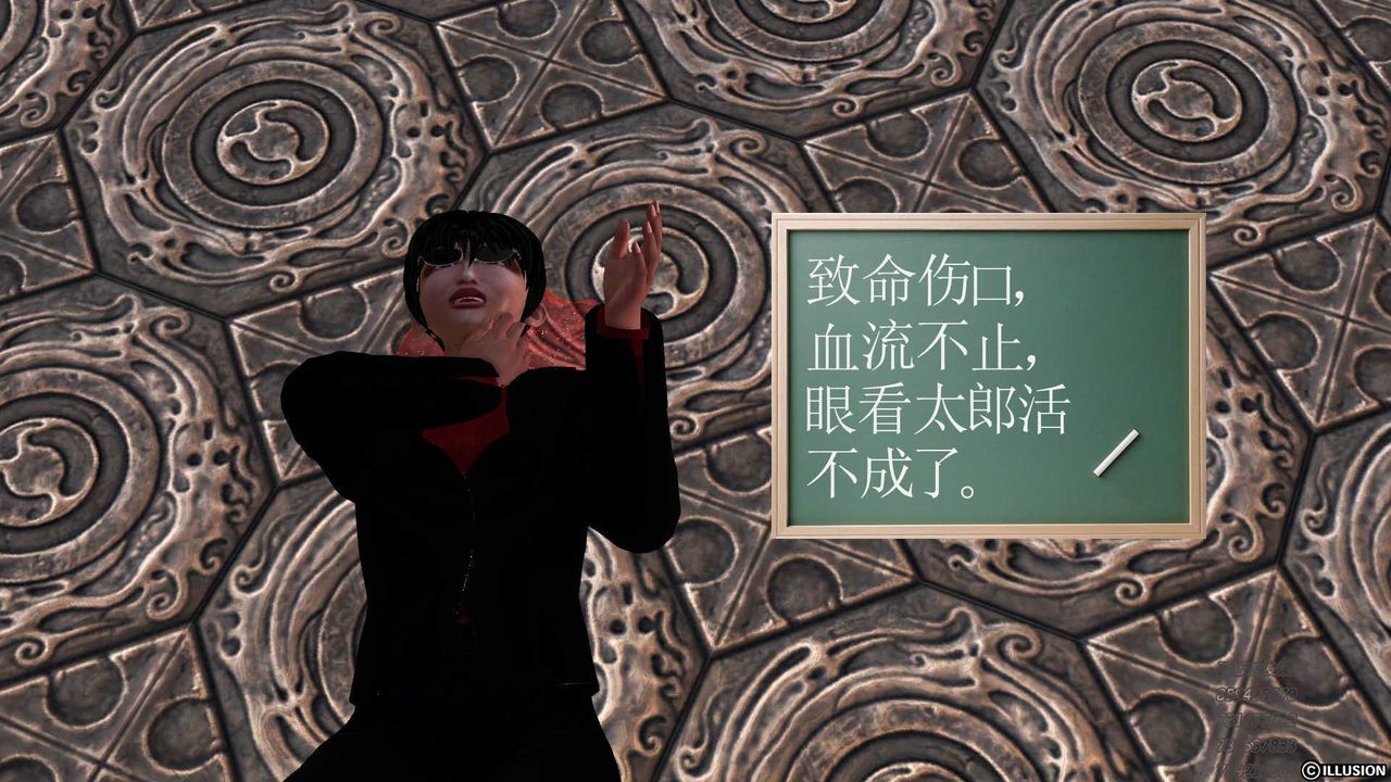 [3D]降魔傳第73話