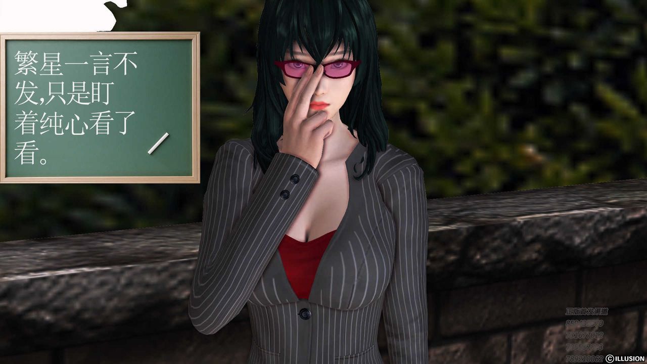 [3D]降魔傳第73話