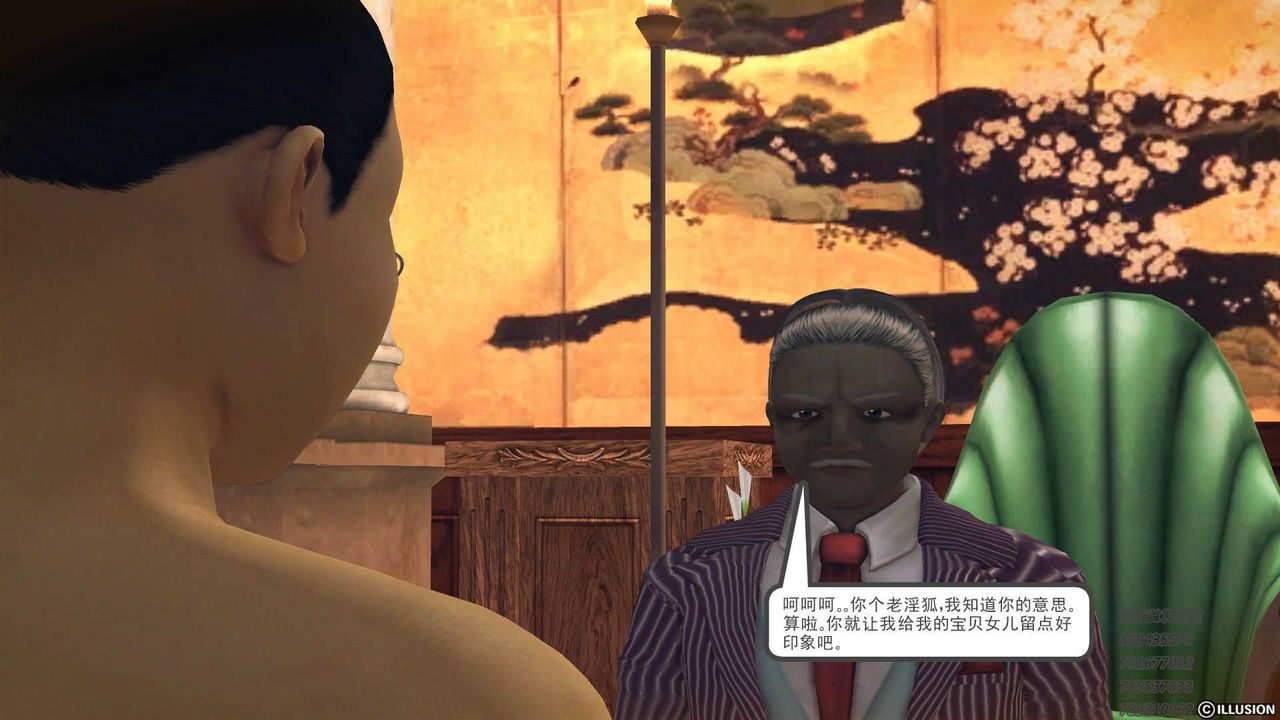 [3D]降魔传第73话