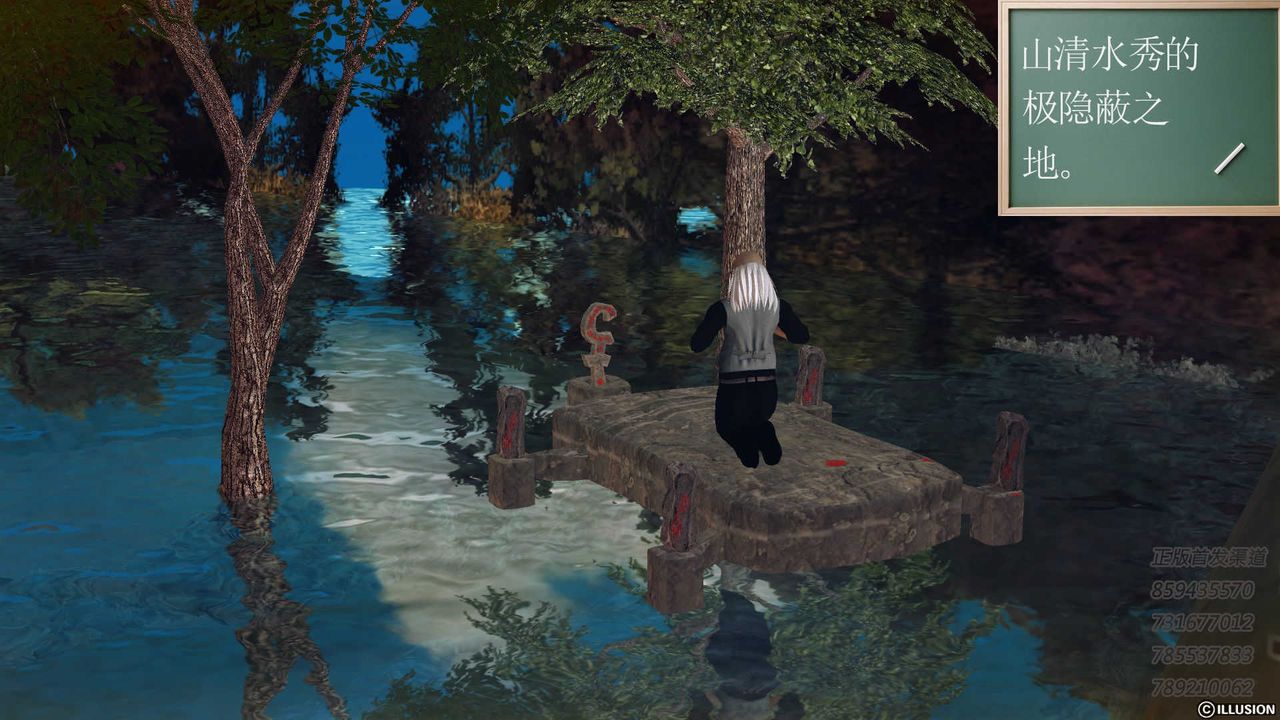 [3D]降魔传第74话