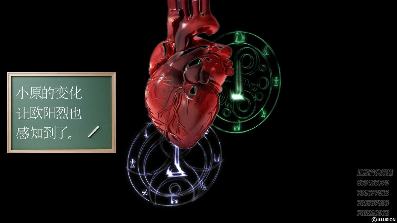 [3D]降魔傳第74話