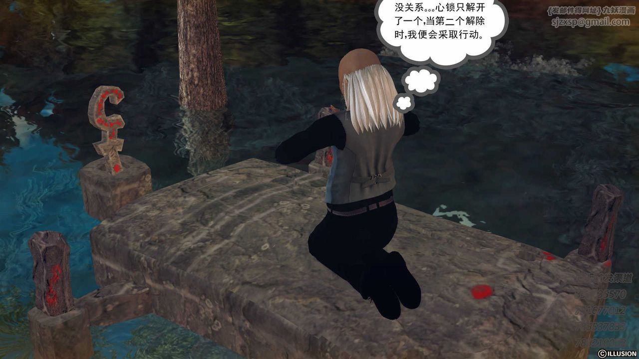 [3D]降魔传第74话