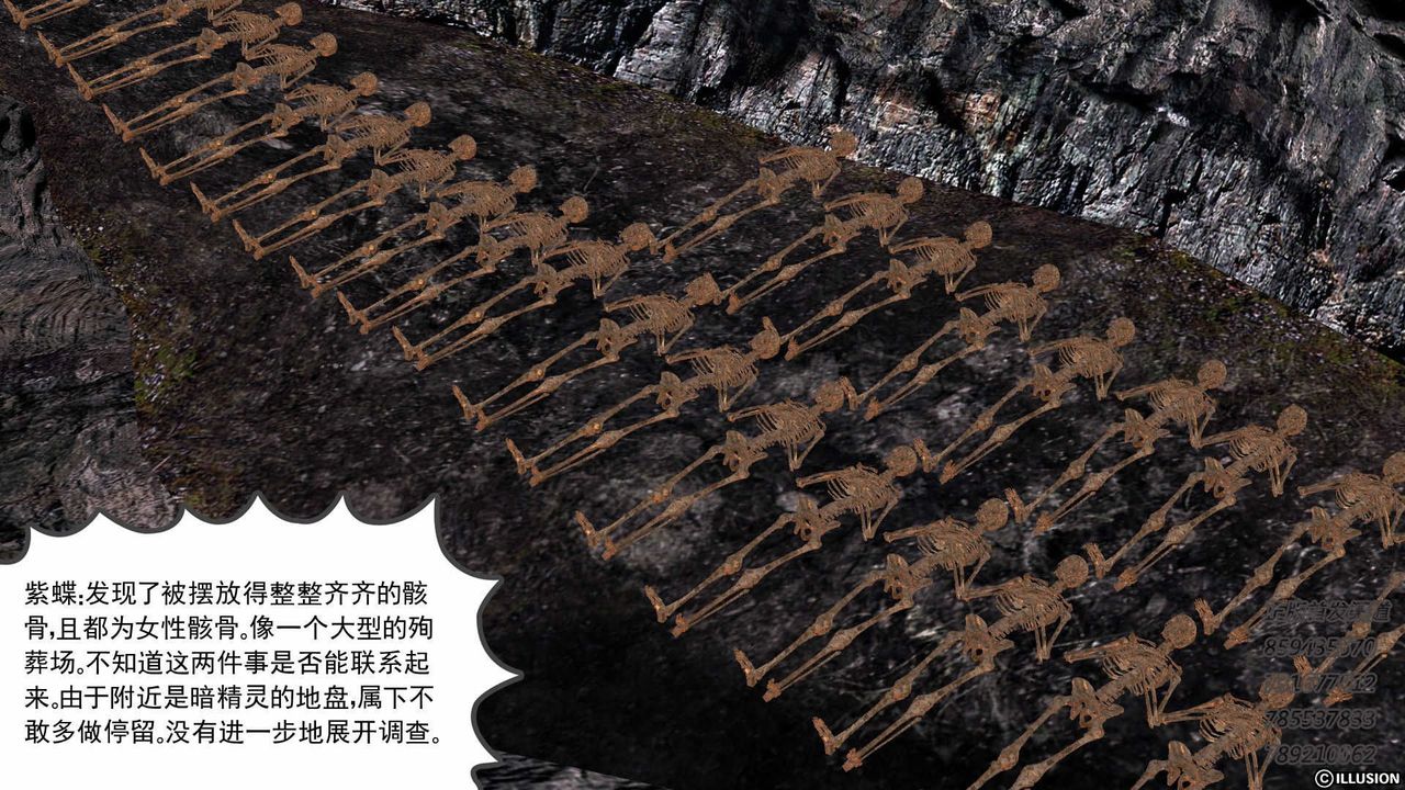 [3D]降魔传第74话